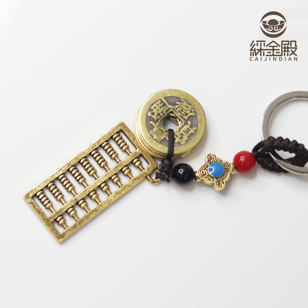 精打細算守財算盤吊飾【綵金殿】