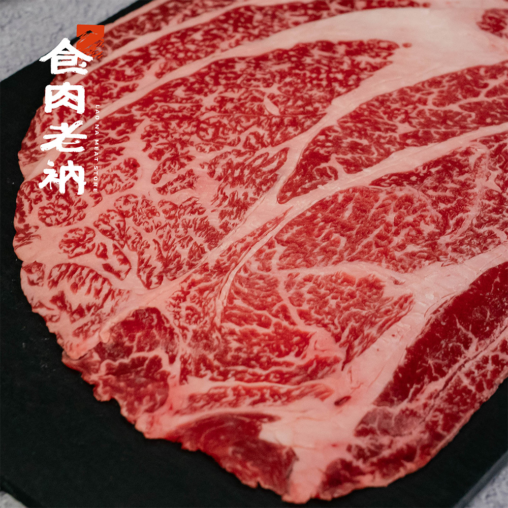 澳洲M9和牛 背肩(梅花)火鍋片 150g【進階會員價 290元】