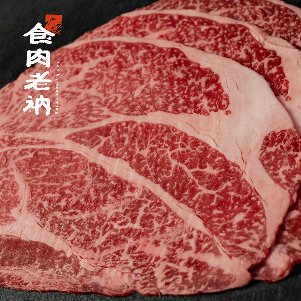 澳洲M9和牛 背肩(梅花)火鍋片 150g【進階會員價 290元】