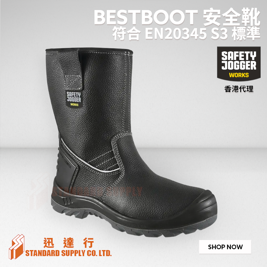 Safety Jogger - Bestboot 安全靴