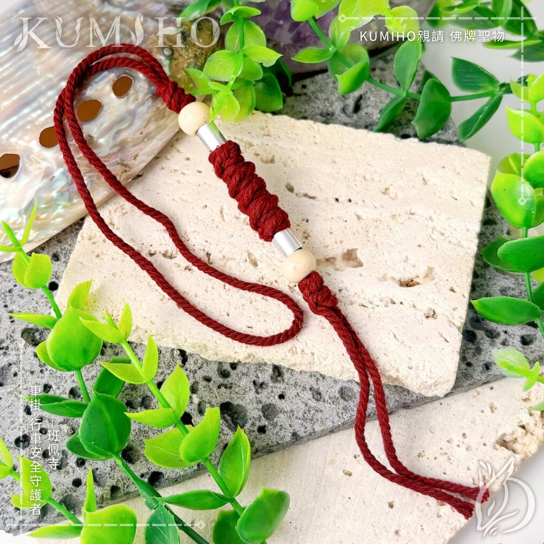 佛祖的心臟，為你的每一段旅程，掛上一份最安心的保險。