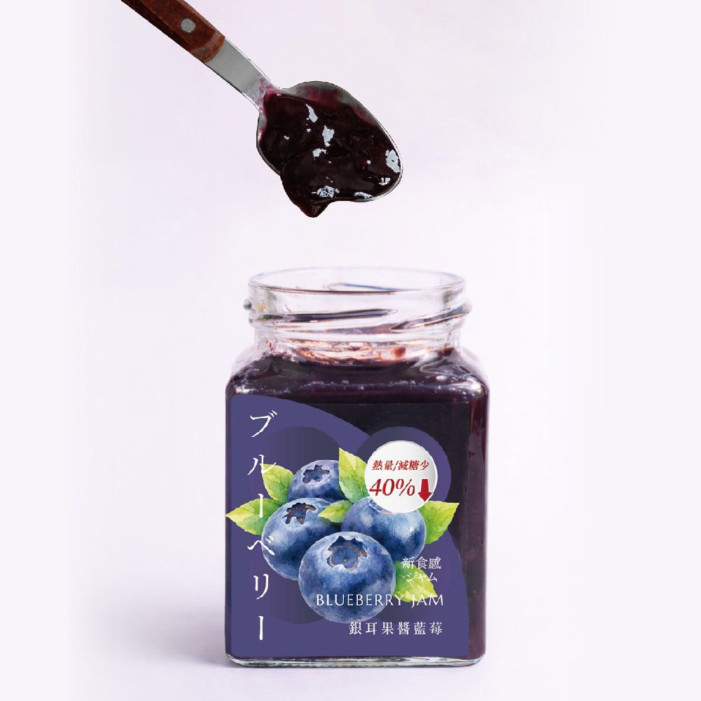 O卡桑銀耳果醬-藍莓