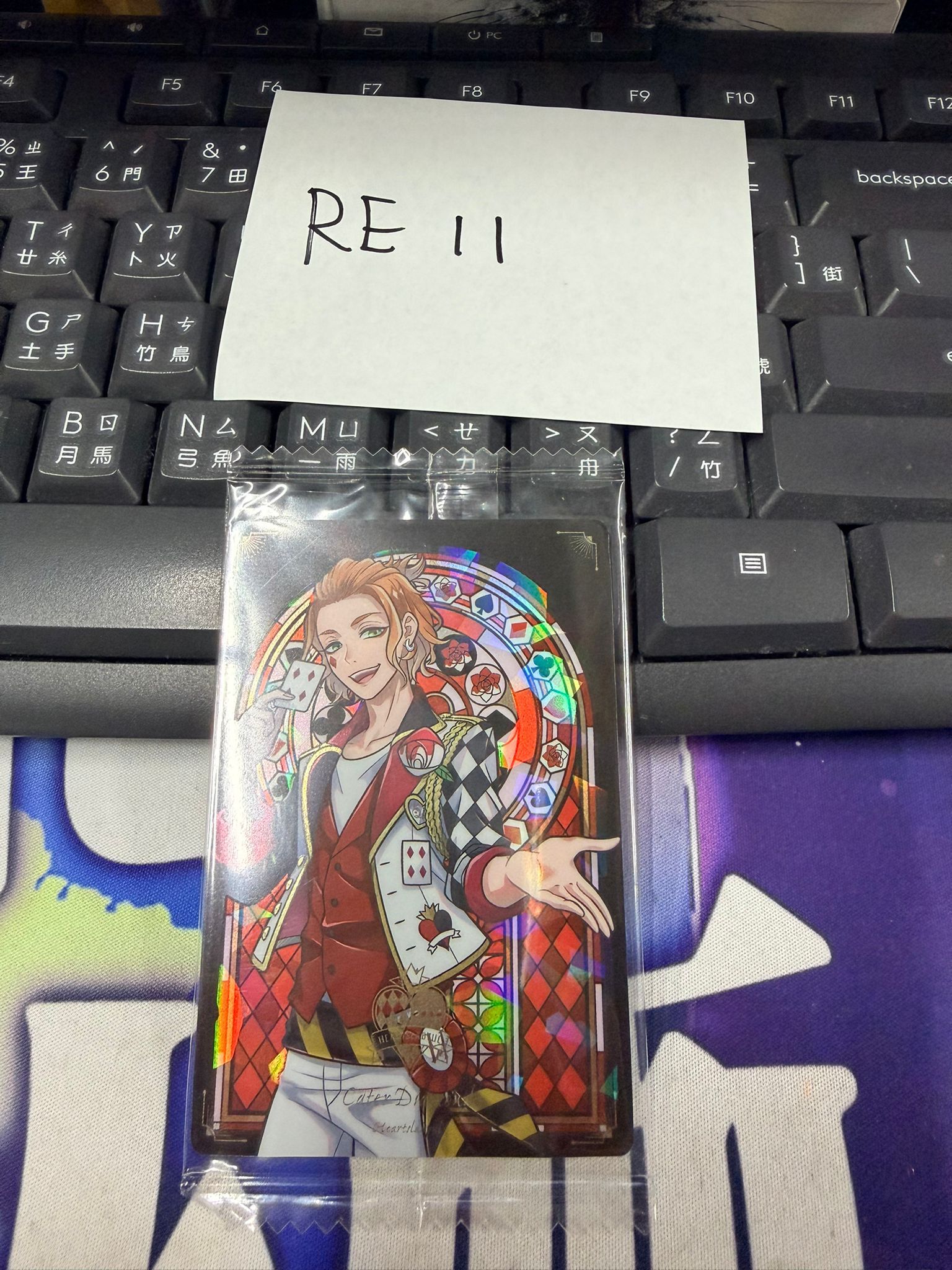 TWST Cater 小卡 #RE11