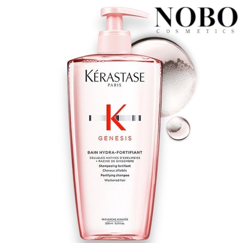 卡詩 - Genesis 防掉髮輕盈浴髮乳 / 洗頭水 500ml (平行進口)