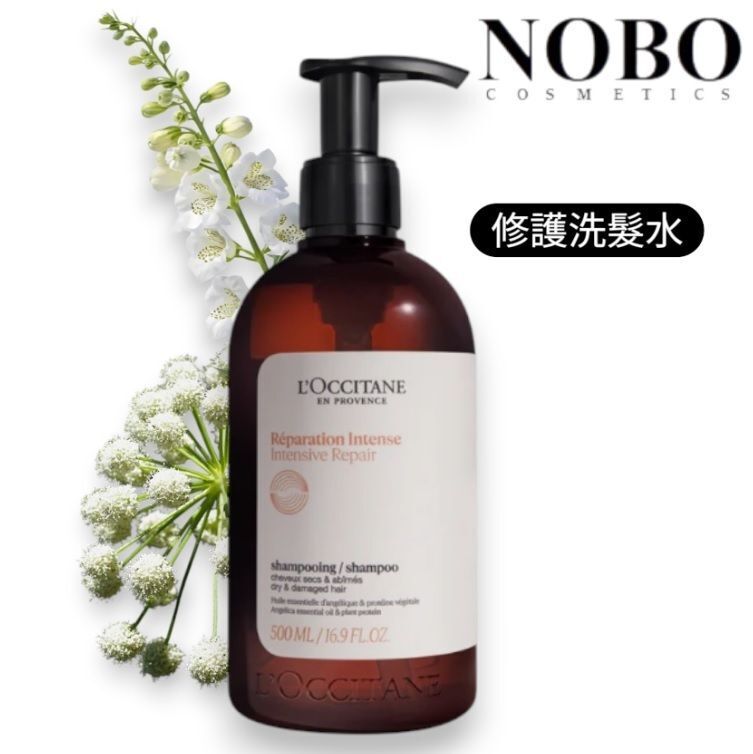 歐舒丹 - Intensive Repair 草本療法修護洗髮水 500ml (平行進口)