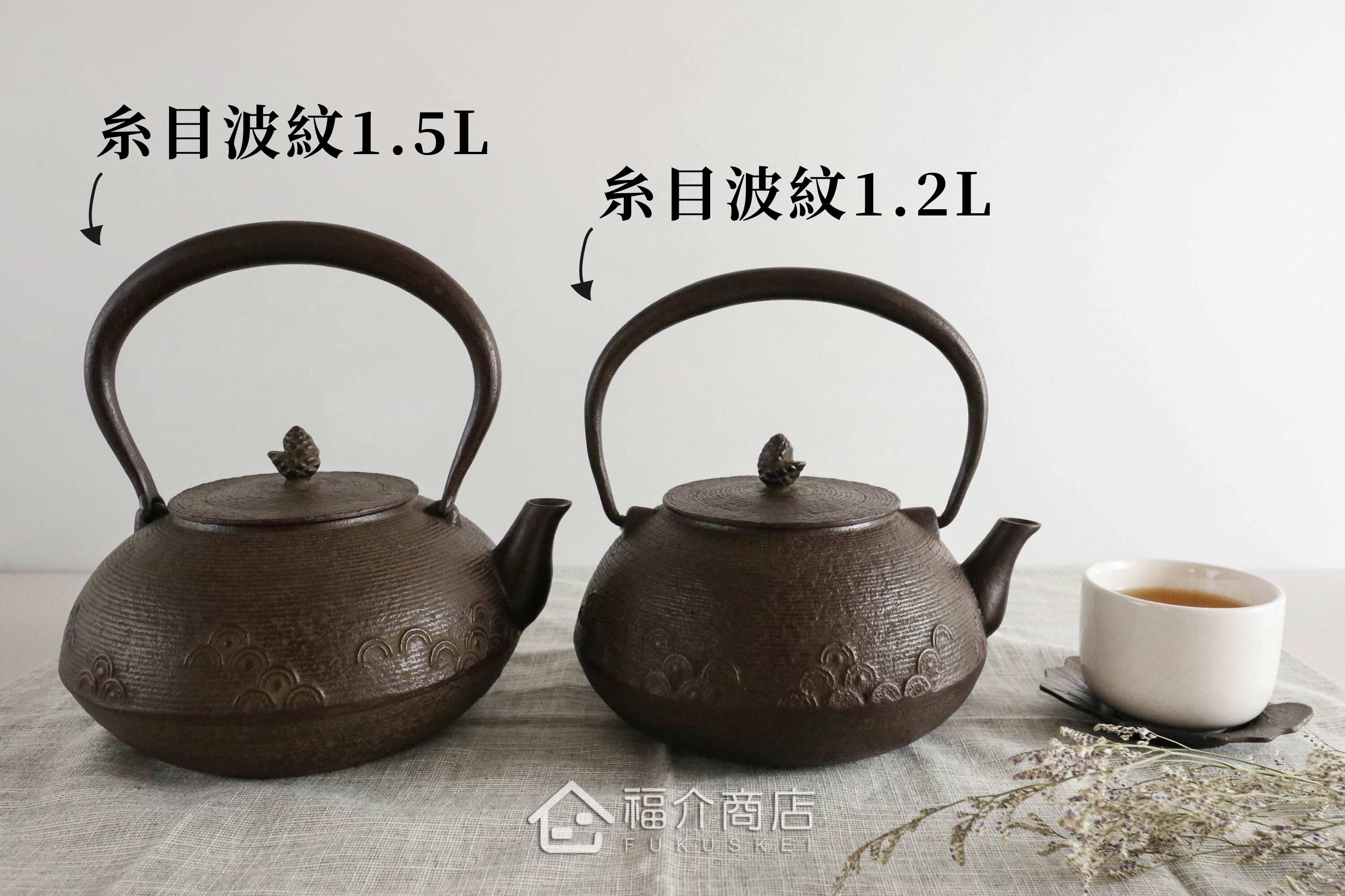 「黃綬褒章」南部鐵釜師佐藤勝久所製作的日本鐵壺,壺身設計糸目紋與青海波紋