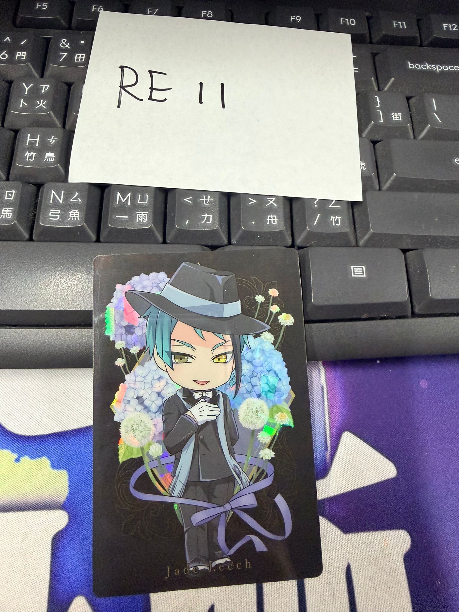 TWST Jade 小卡 #RE11