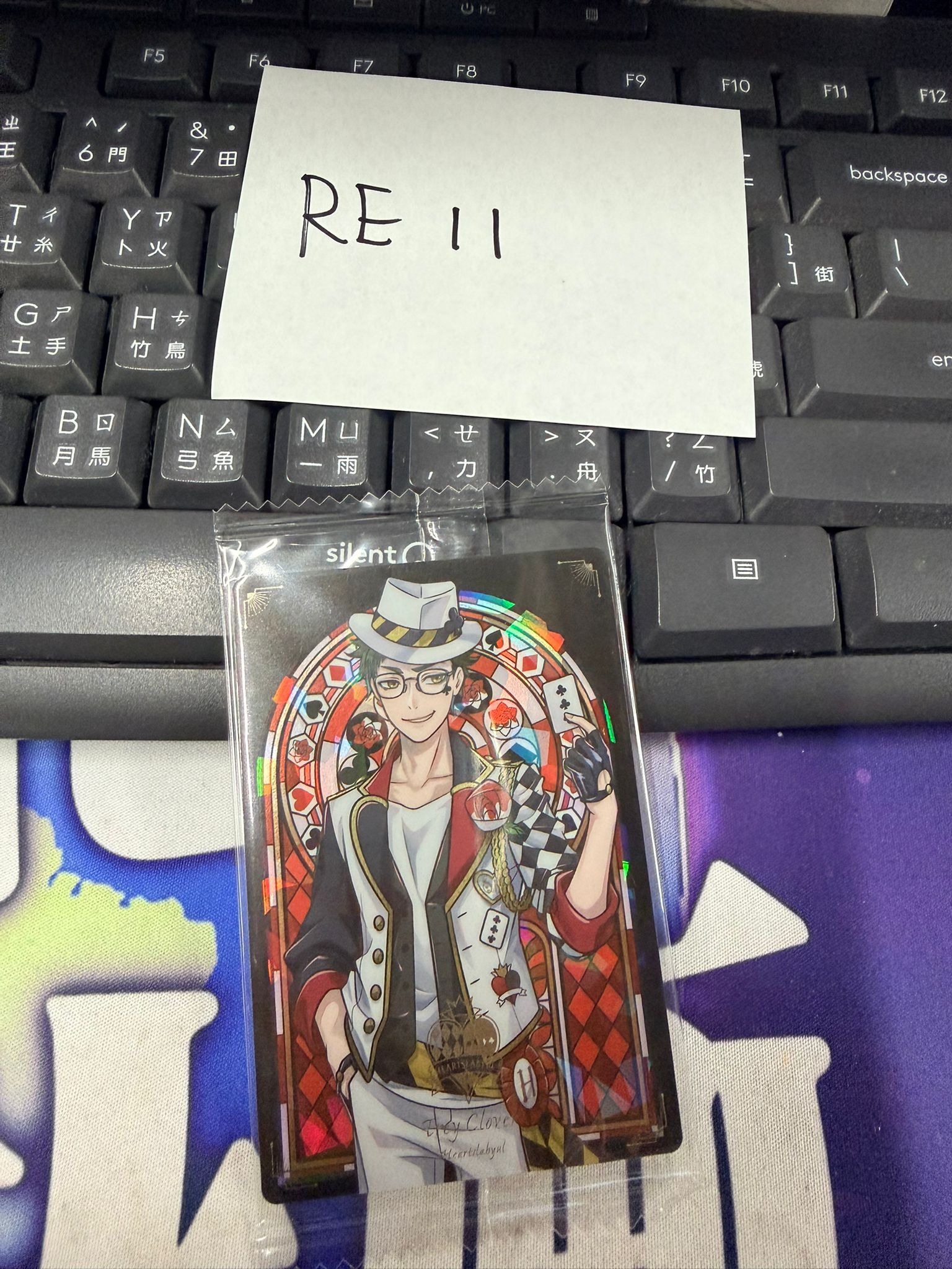 TWST Trey 小卡 #RE11