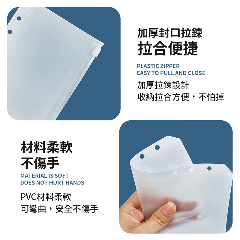 A5 A6理財收納袋【WJ0167】