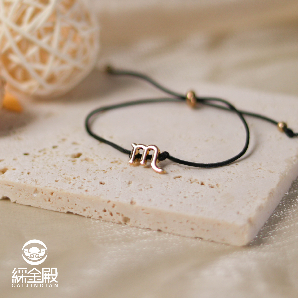 十二星座占星符號手繩｜天蠍座【綵金殿】