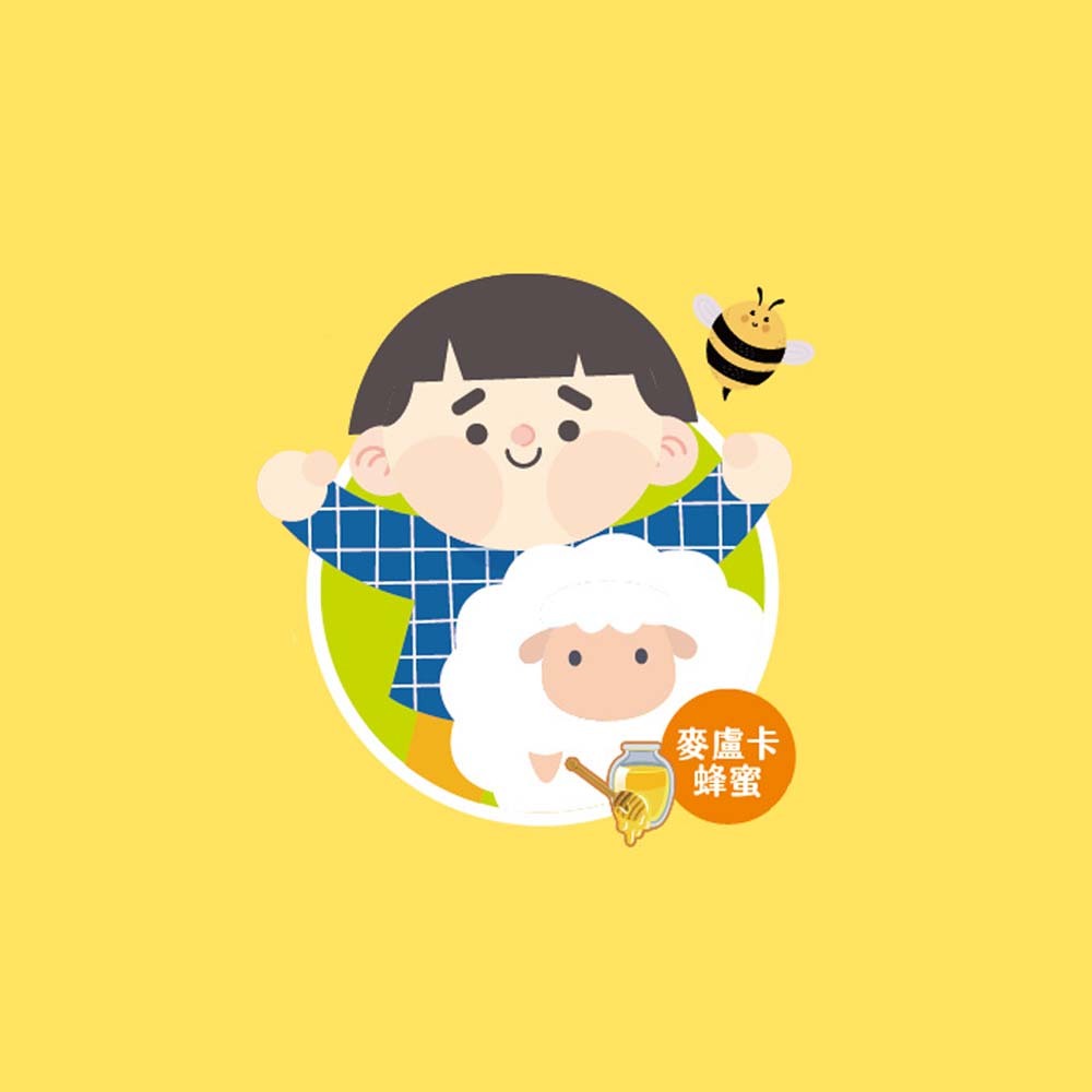 【格萊思美】小兒專科 羊乳片 50G (蜂蜜口味)