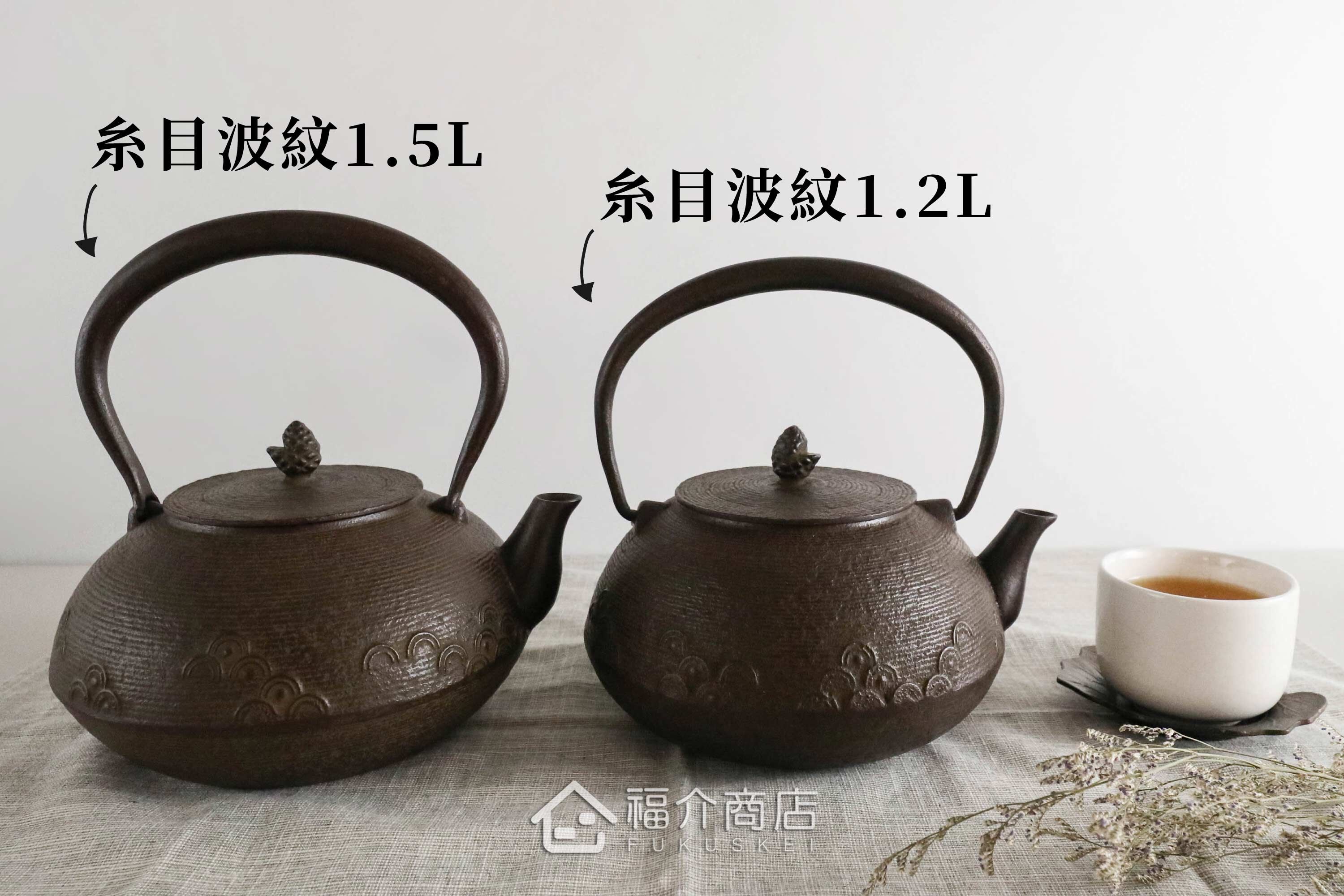 「黃綬褒章」南部鐵釜師佐藤勝久所製作的日本鐵壺,壺身設計糸目紋與青海波紋