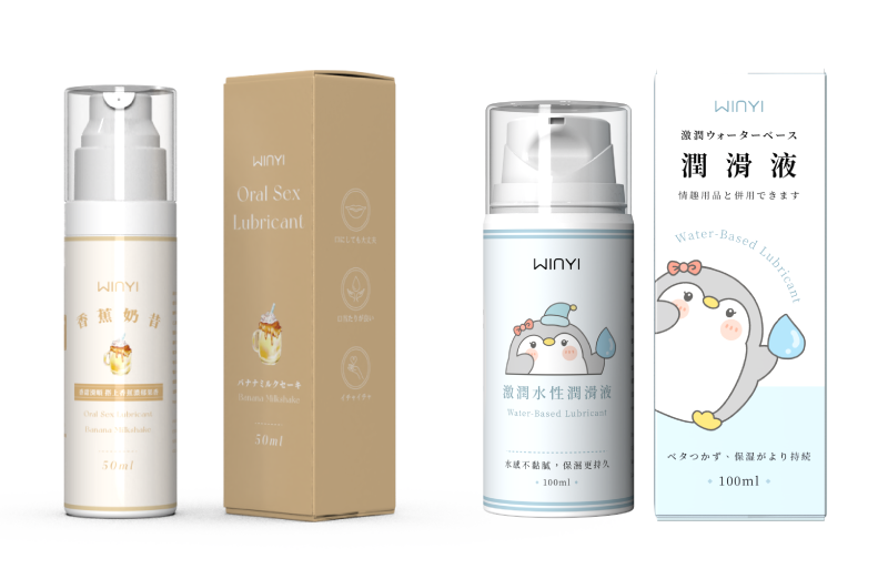 潤滑系列 買一送一