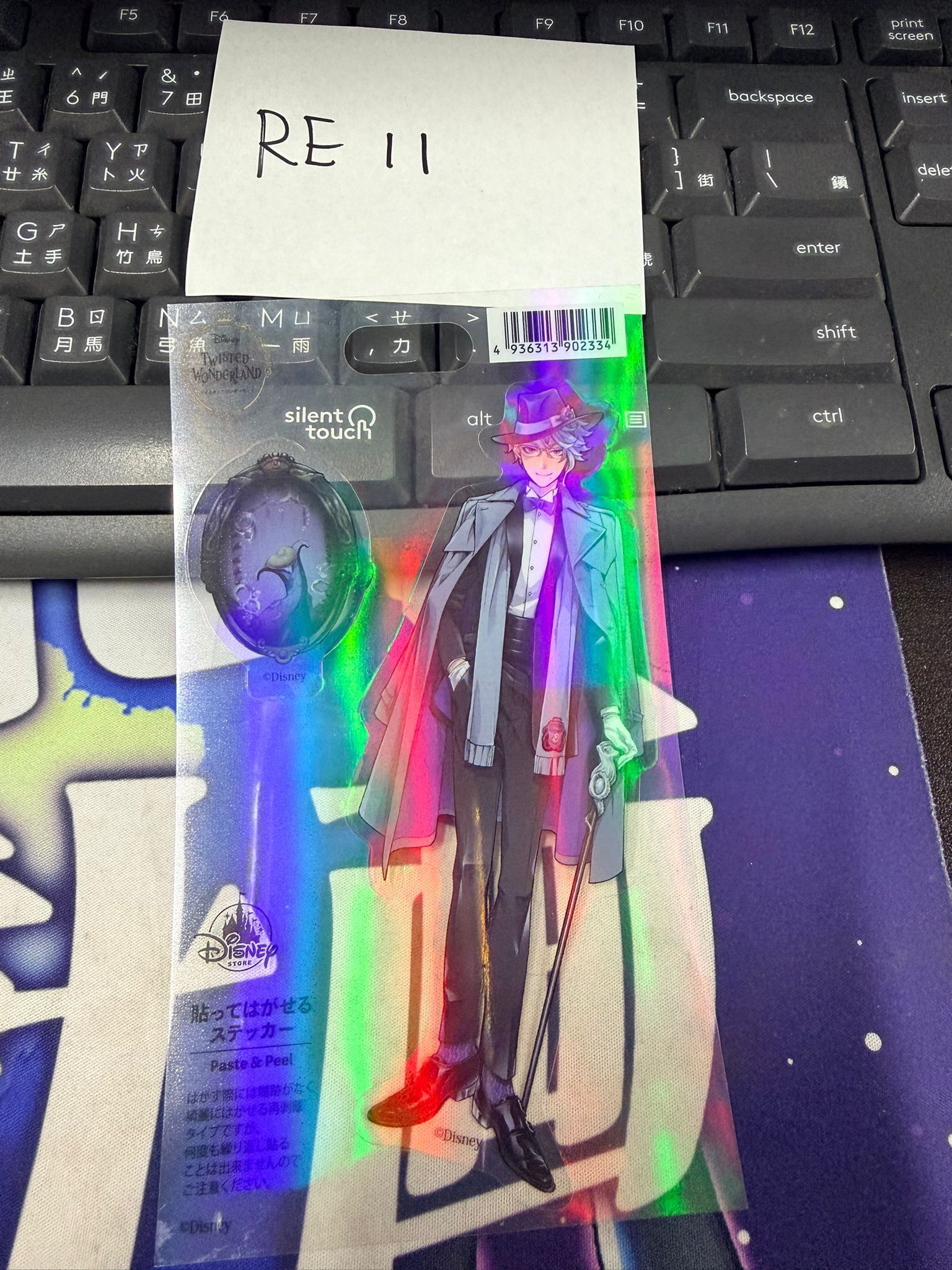 TWST Azul 貼紙 #RE11