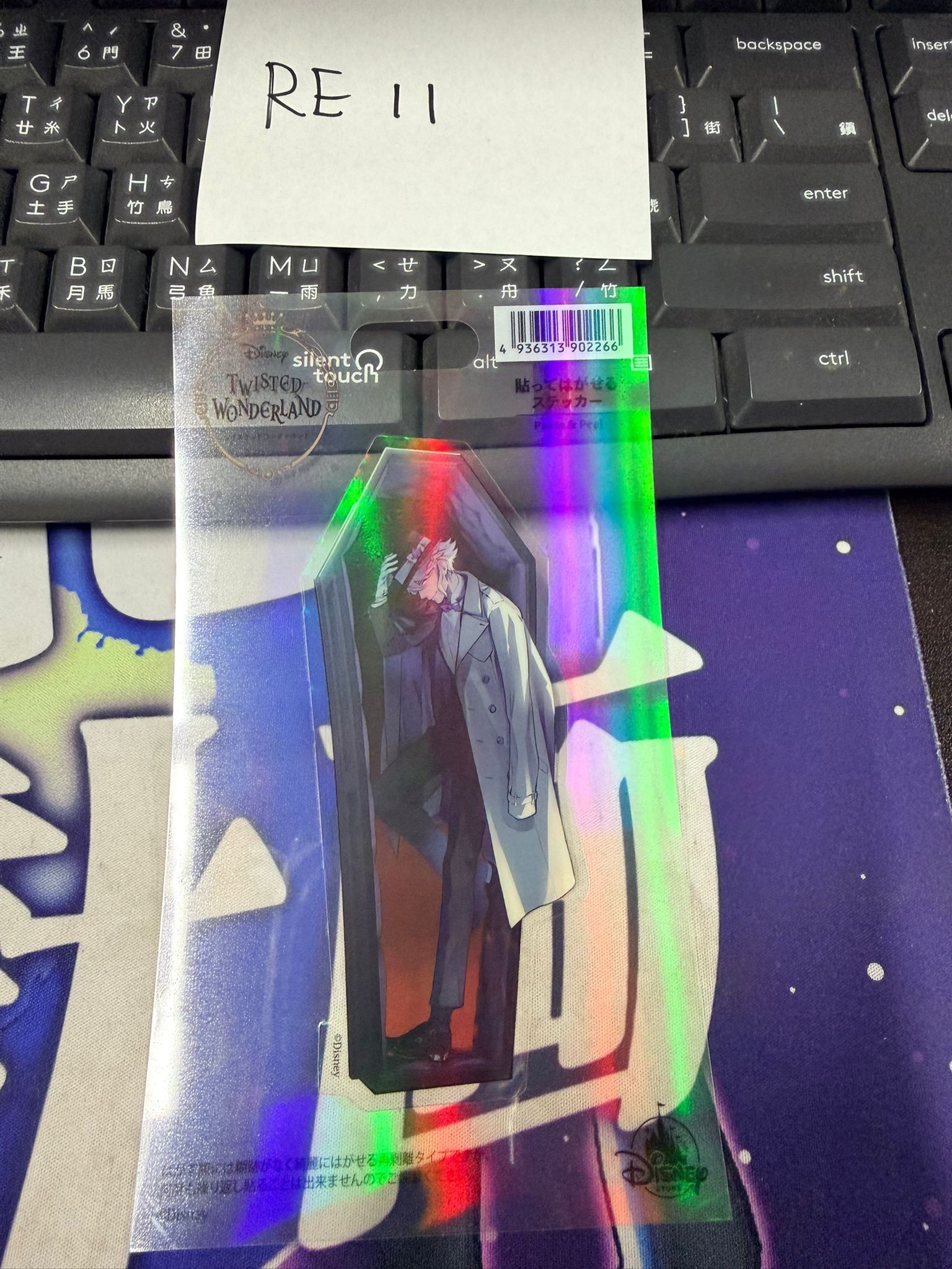 TWST Azul 貼紙 #RE11