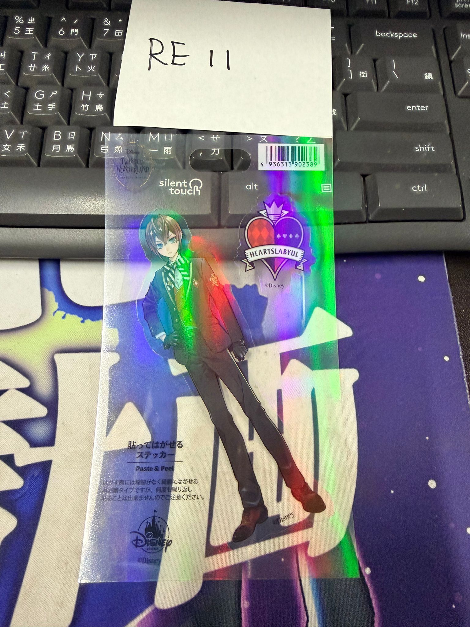 TWST Riddle 貼紙 #RE11