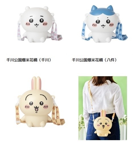 260121 東京Chiikawa park限家爆谷筒