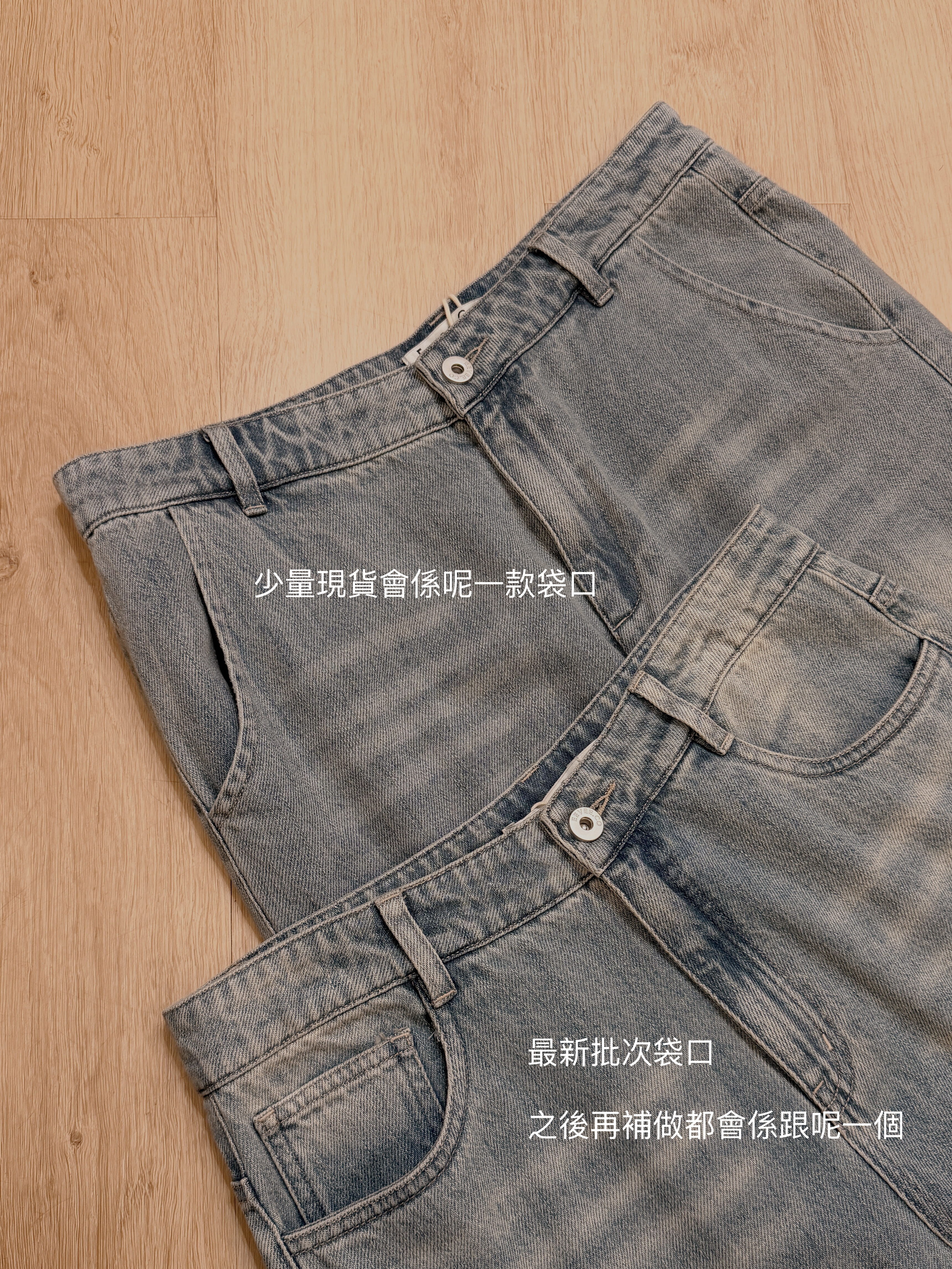 現貨 7279 中腰九分直腳牛仔褲