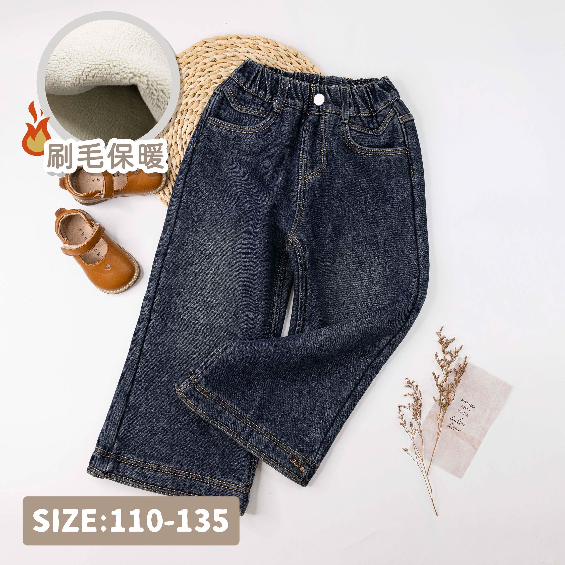 【H55835】復古字母金屬標內刷毛牛仔褲