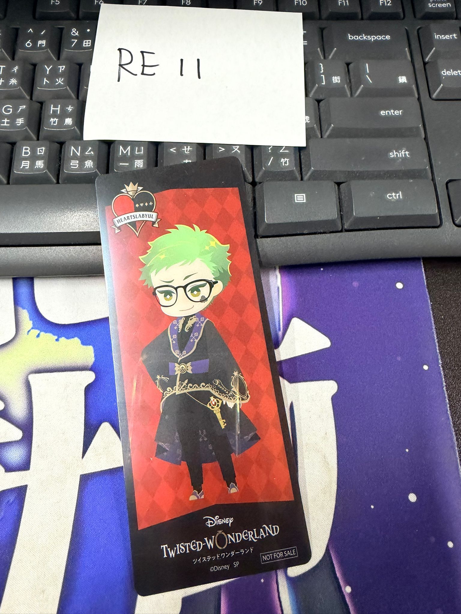 TWST Trey 書籤 #RE11