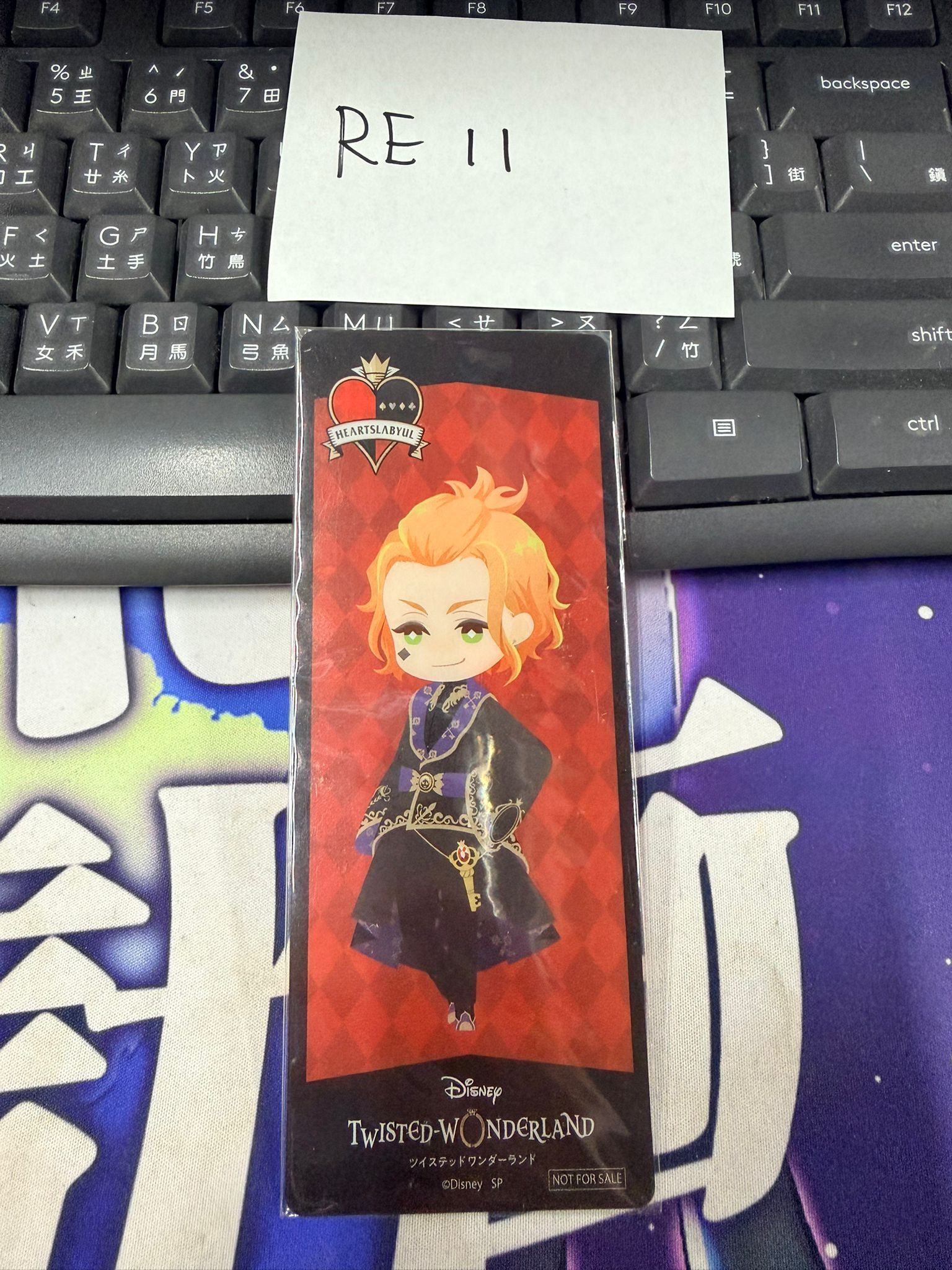 TWST Cater 書籤 #RE11