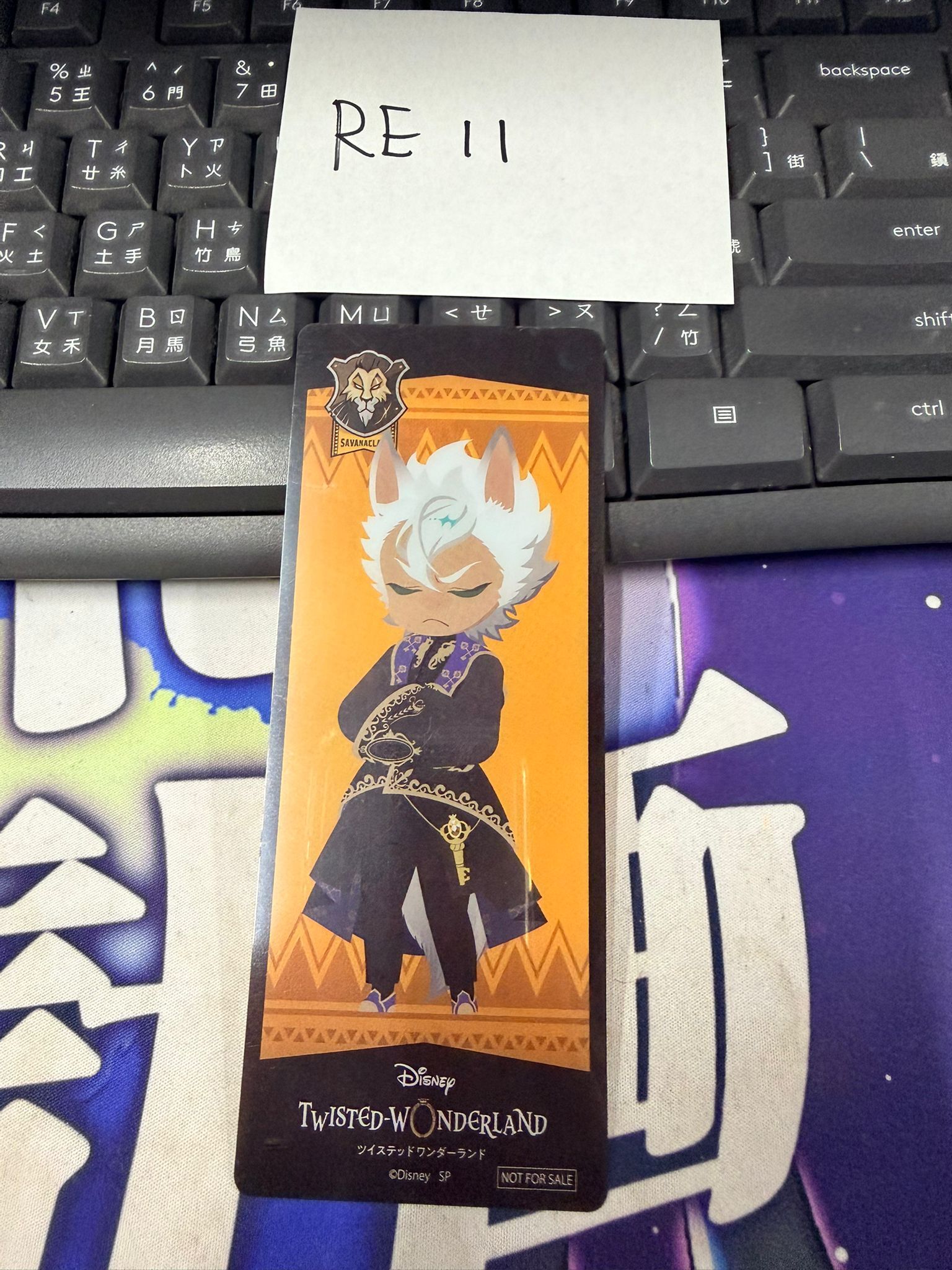 TWST Jack 書籤 #RE11