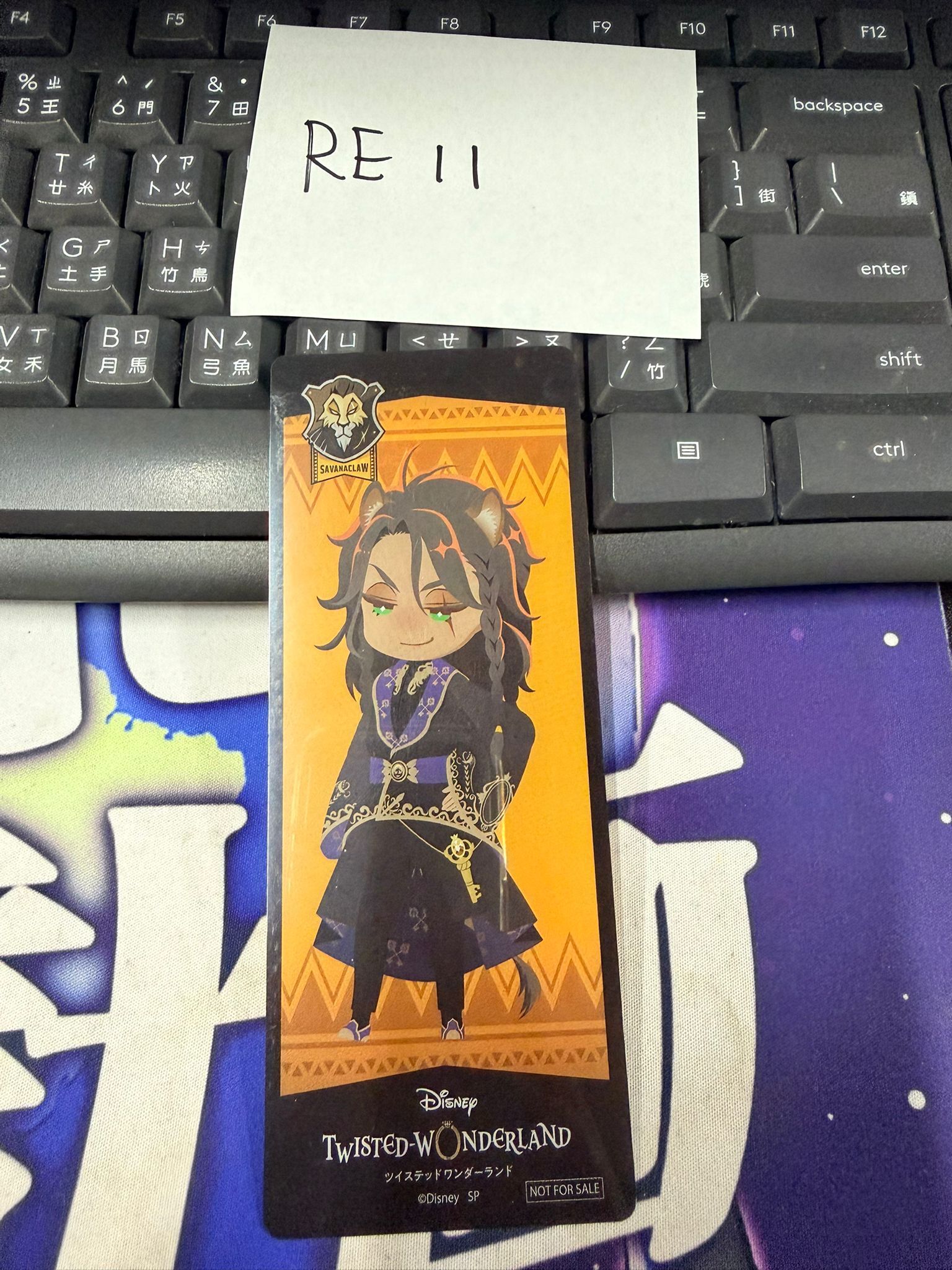 TWST Leona 書籤 #RE11