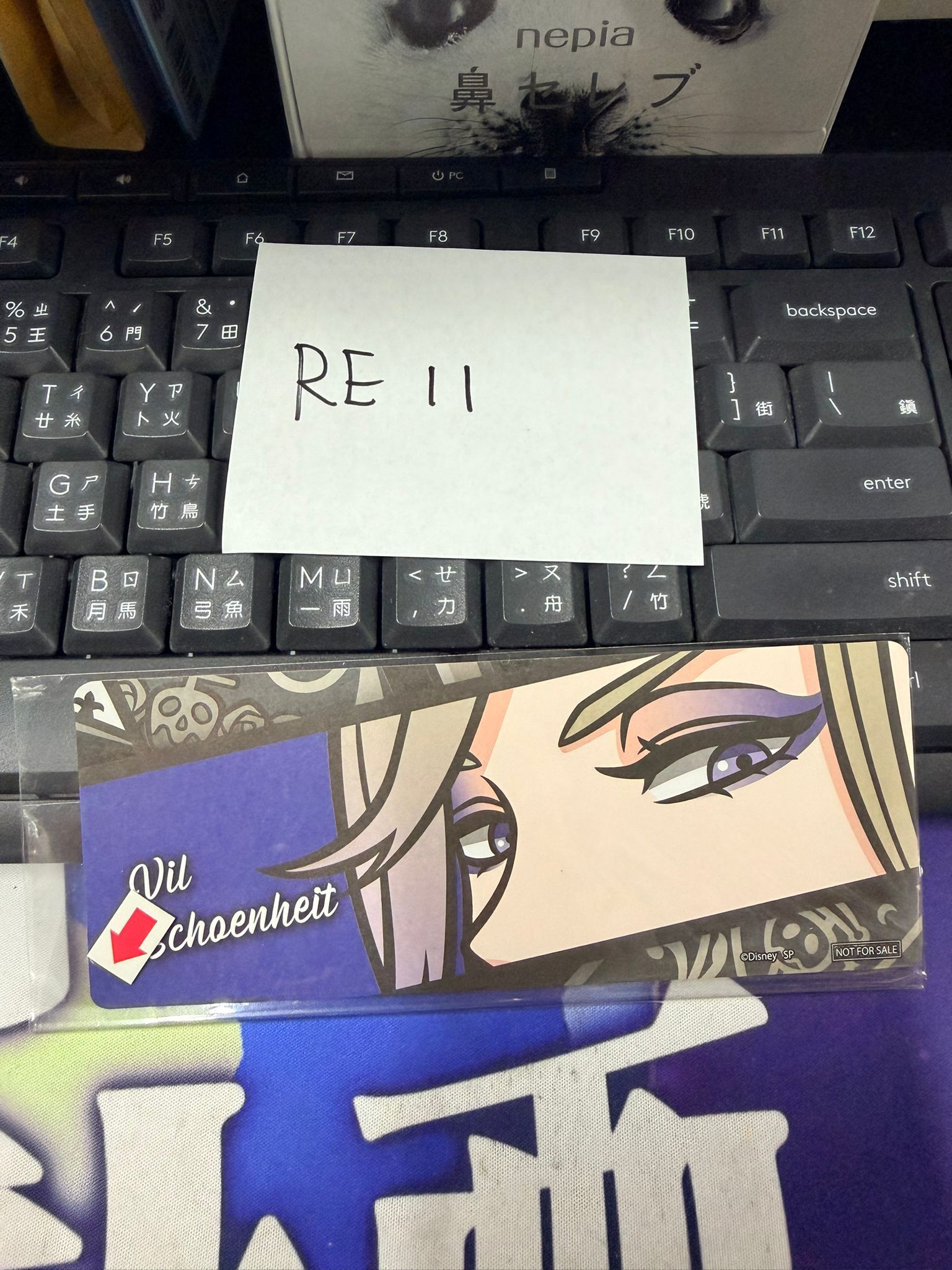 TWST Vil 書籤 瑕 #RE11