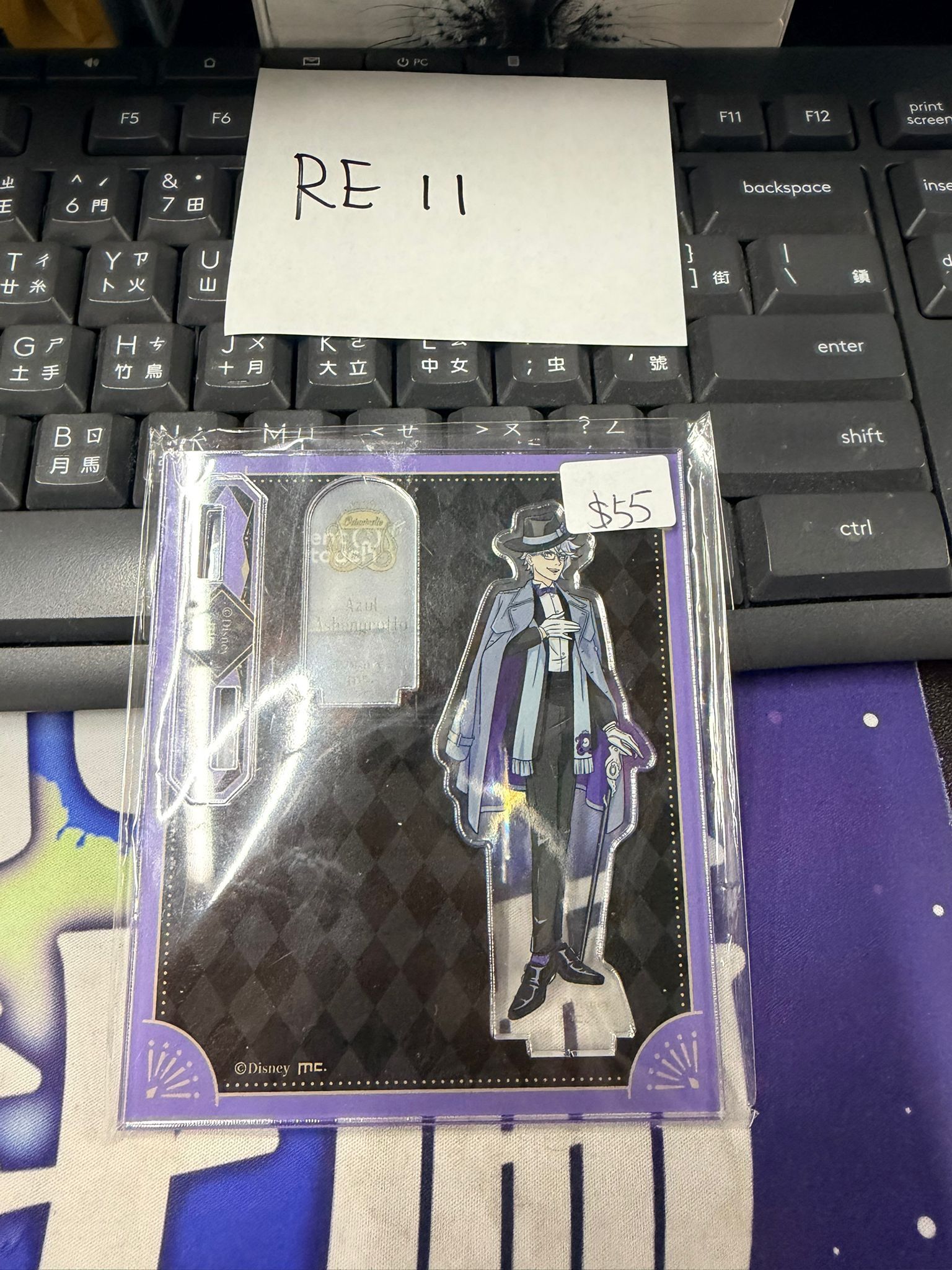 TWST Azul 立牌 #RE11