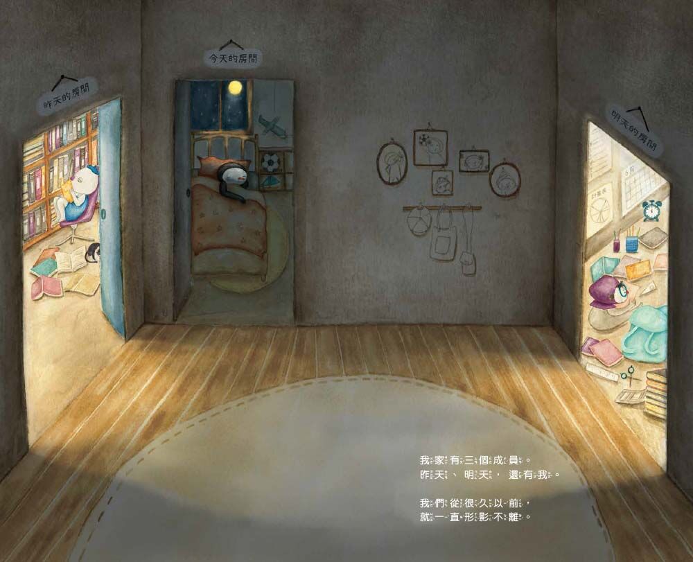 把不想做的事全都藏起來——找到「該做的事」與「想做的事」的平衡（時間管理／優先順序）