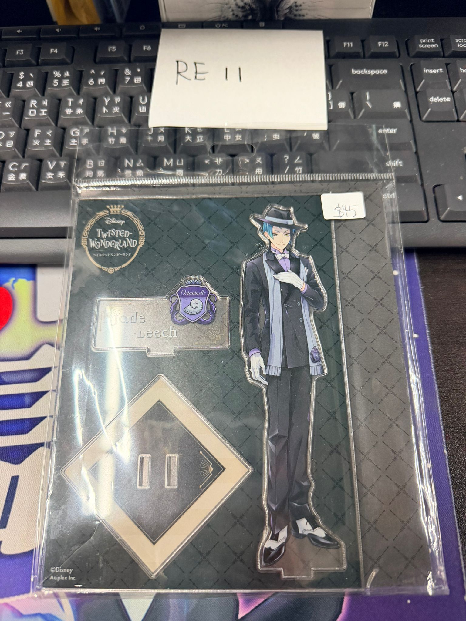 TWST Jade 立牌 #RE11