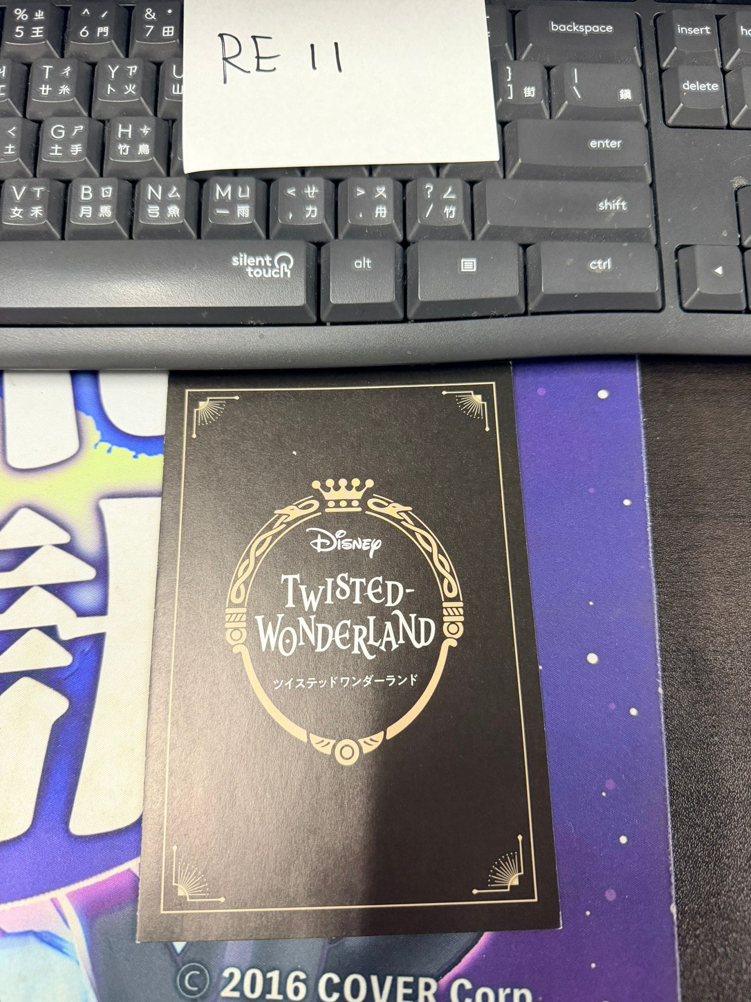 TWST 紅心寮 紙品 #RE11