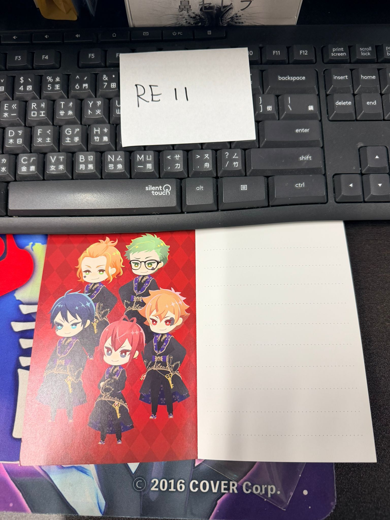 TWST 紅心寮 紙品 #RE11