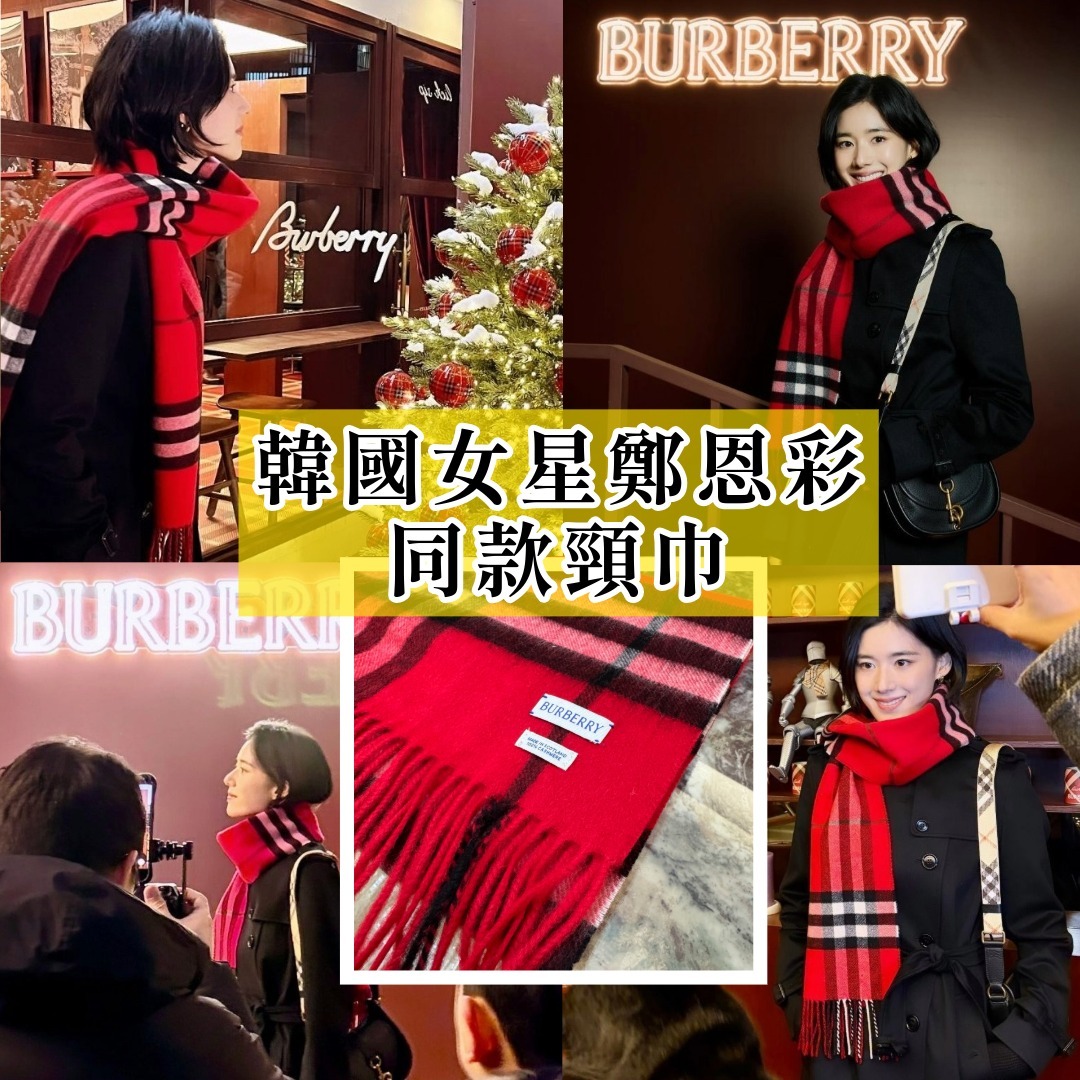 BURBERRY 鄭恩彩韓星同款 紅色格仔頸巾 (Made in Scotland)