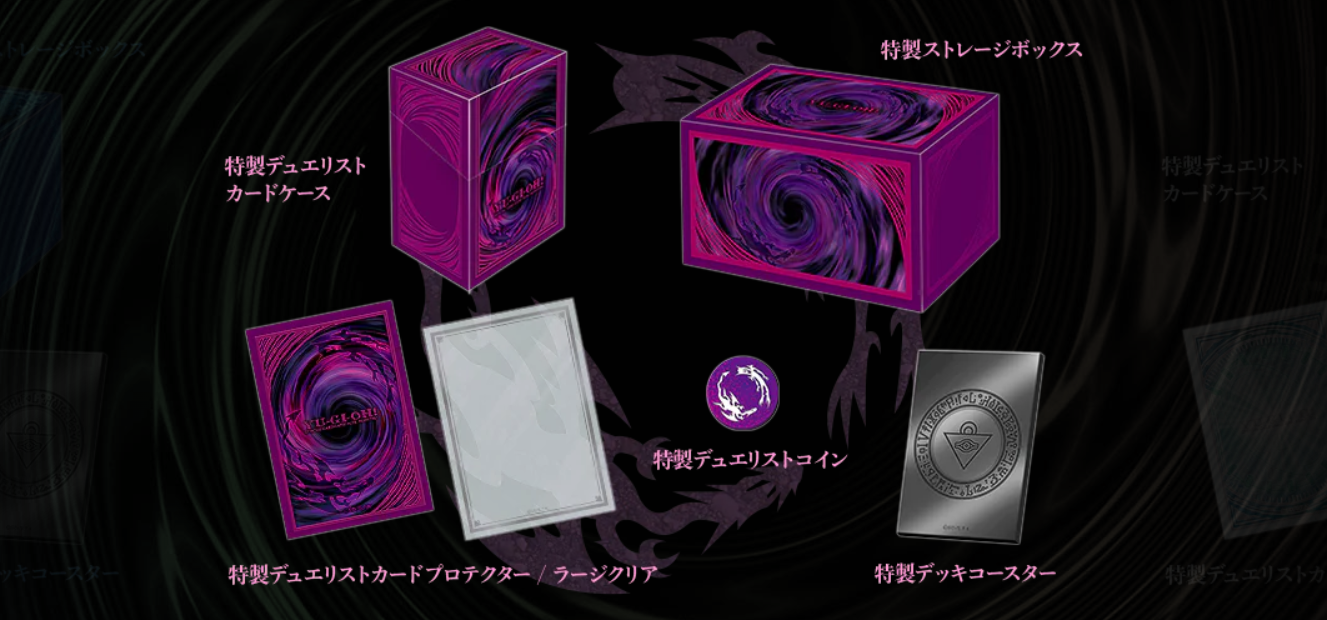 現貨 遊戲王 Duelist Box Prismatic Summon 週邊產品 - 融合