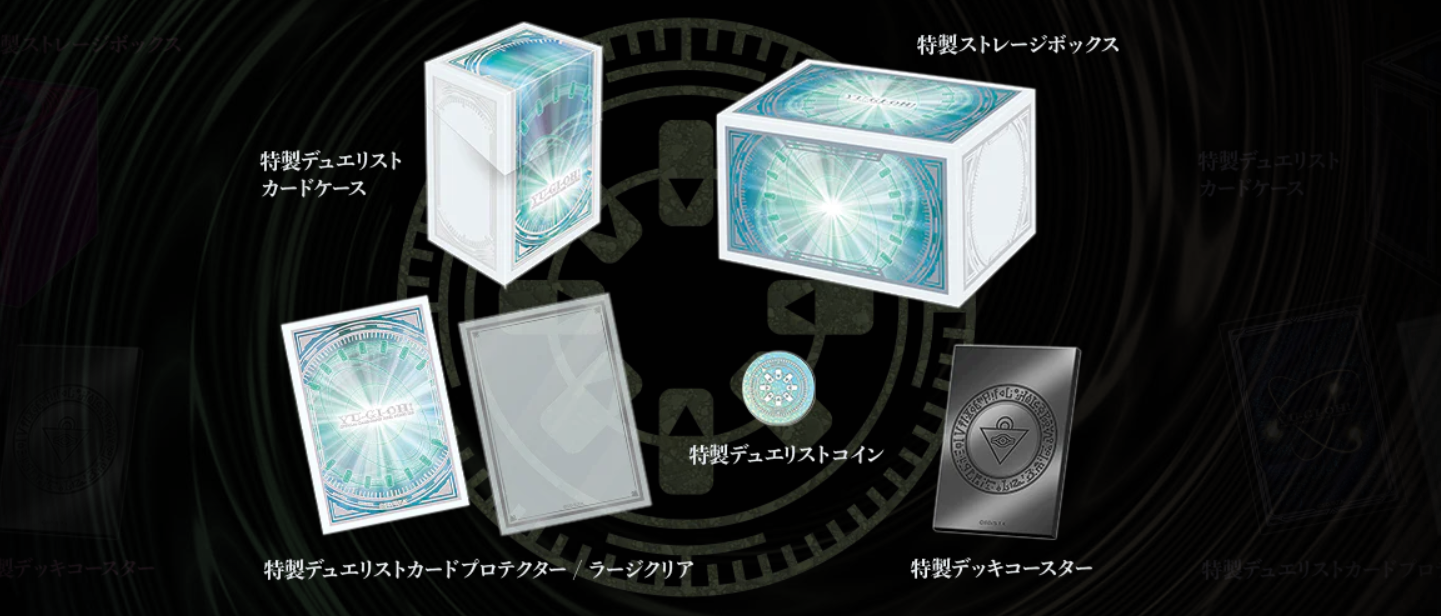 現貨 遊戲王 Duelist Box Prismatic Summon 週邊產品 - 同步