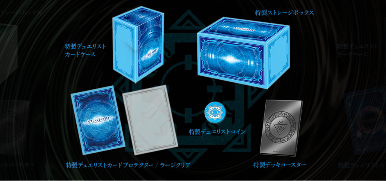 現貨 遊戲王 Duelist Box Prismatic Summon 週邊產品 - Link
