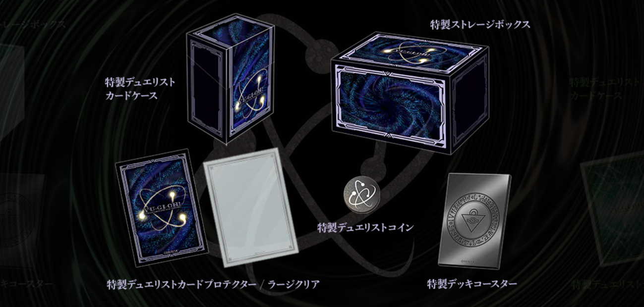 現貨 遊戲王 Duelist Box Prismatic Summon 週邊產品 - 超量