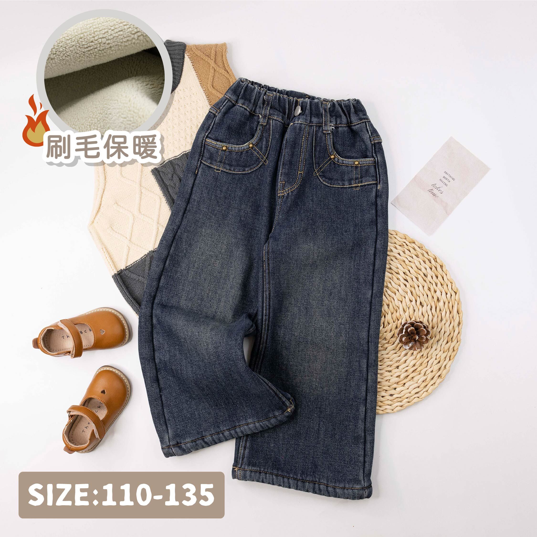 【H55836】復古質感車縫設計內刷毛牛仔褲