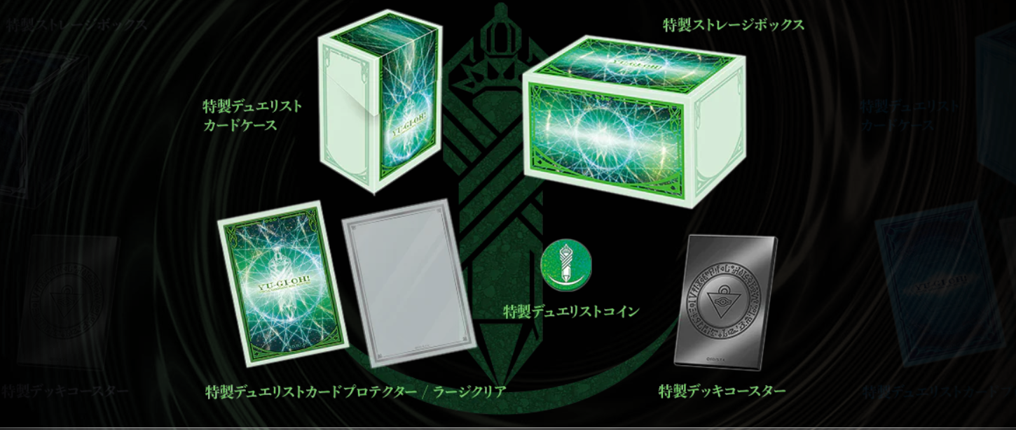 現貨 遊戲王 Duelist Box Prismatic Summon 週邊產品 - 靈擺