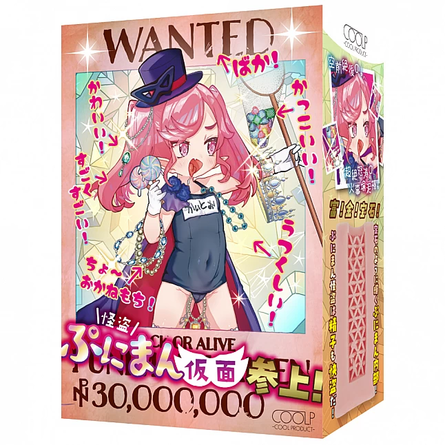 COOLP  Phantom Thief Masked Puniman Pocket Pussy Meiki