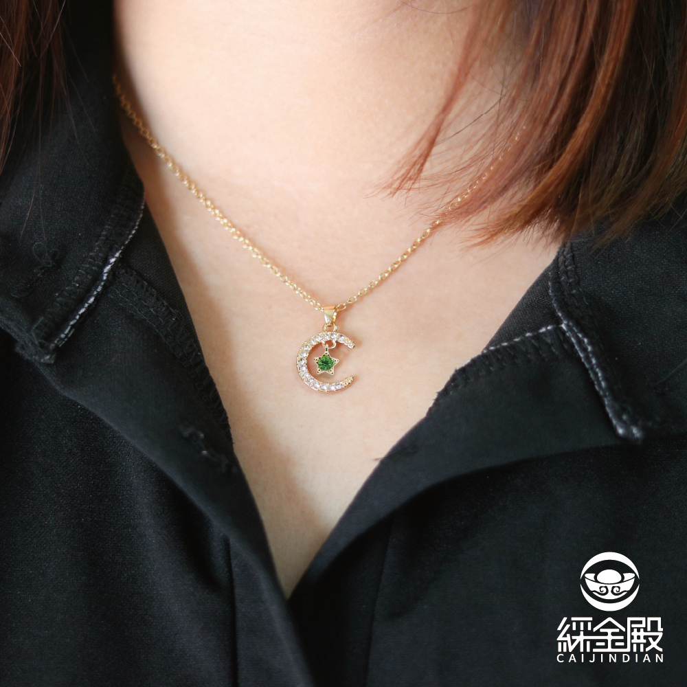 誕生石星月轉運項鍊-橄欖石｜八月｜自信｜幸福｜過爐【綵金殿】