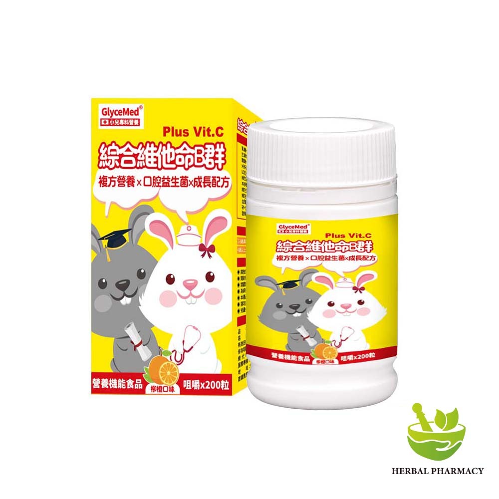 【格萊思美】小兒專科綜合維他命B群PlusVit.C 200粒