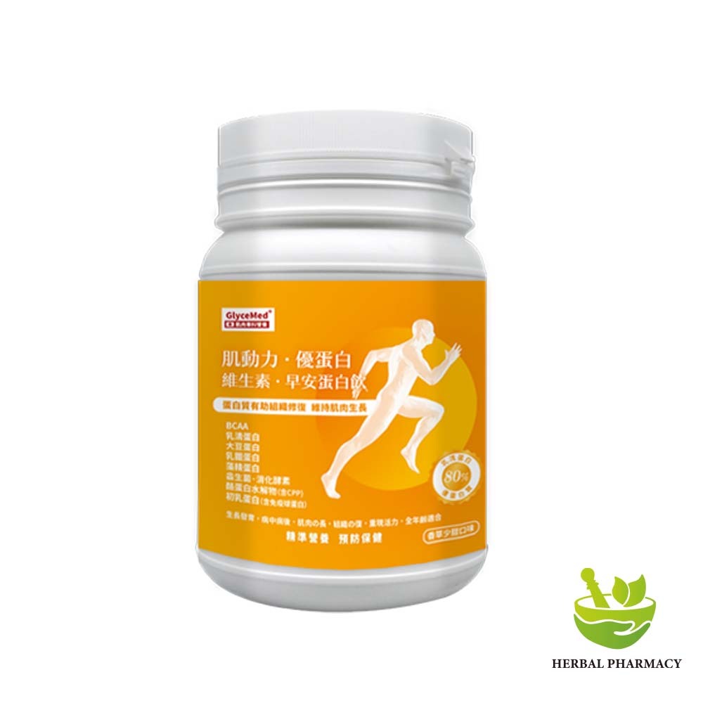 【格萊思美】優蛋白 維生素 早安奶粉 (600g)