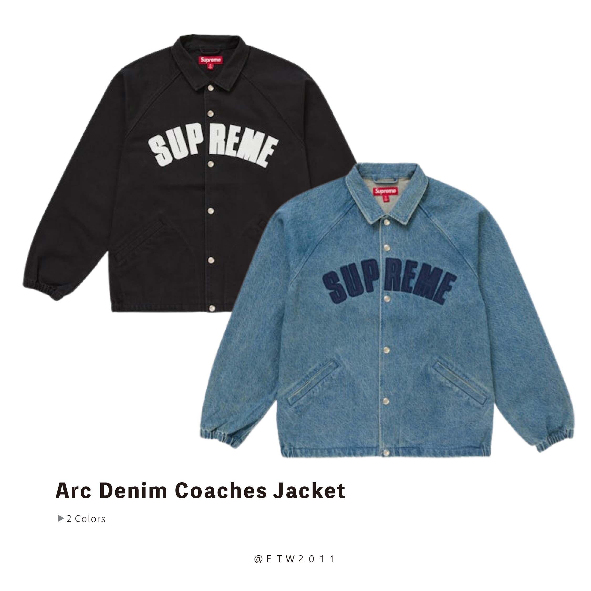 ☆ETW☆【EASY TO WEAR】Supreme 25SS Arc Denim Coaches Jacket 牛仔 單寧 教練外套