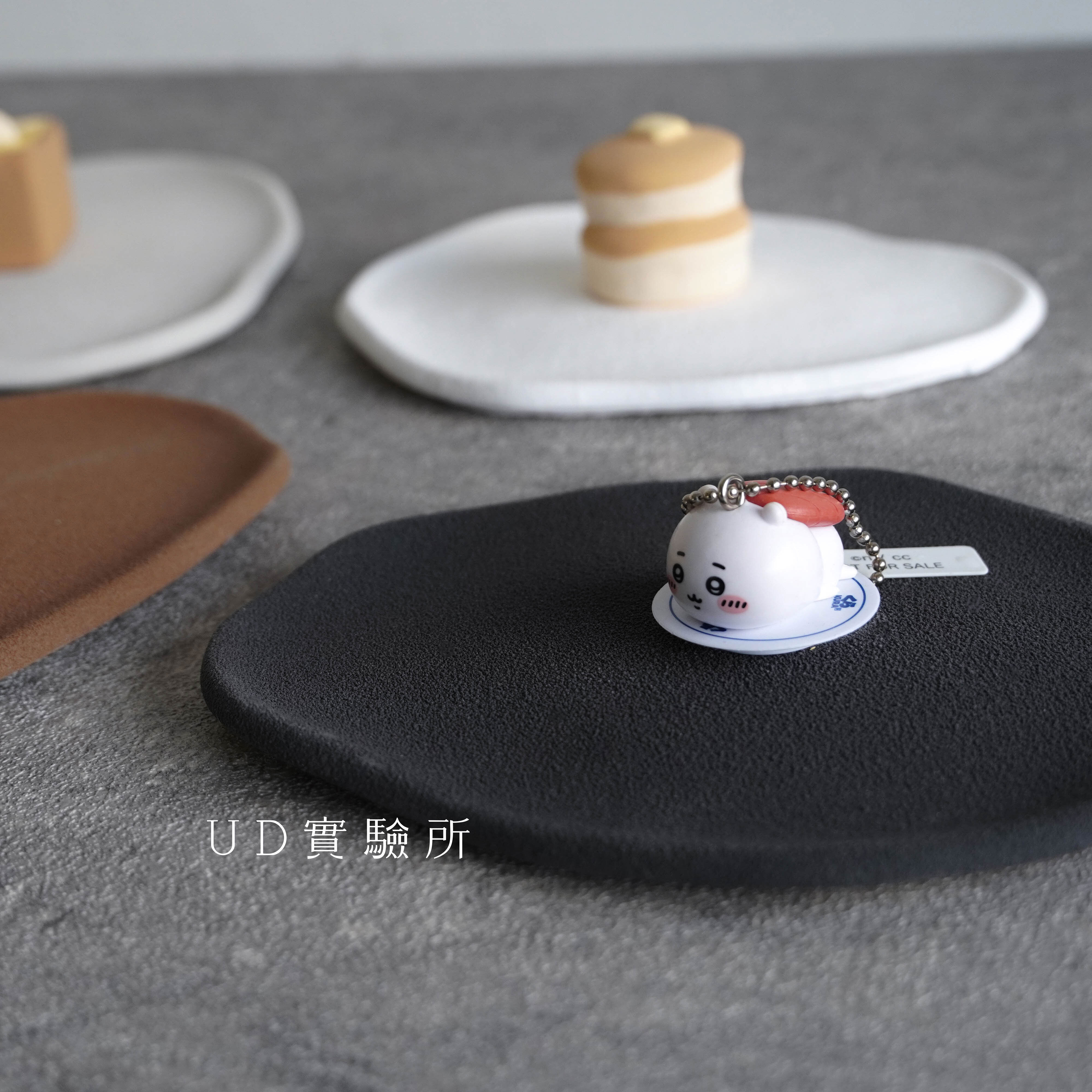 不規則首飾盤 四色售