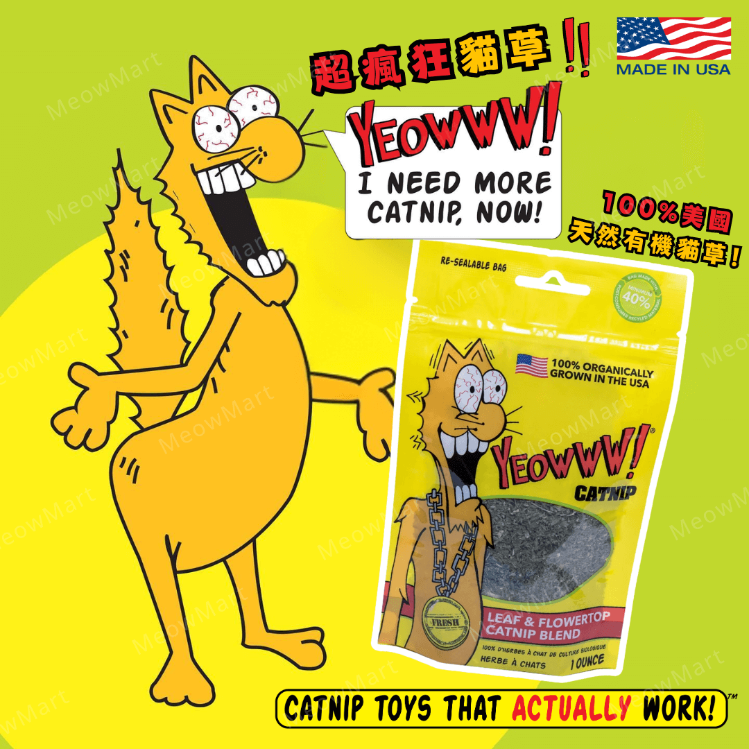 yeowww 貓草 1oz
