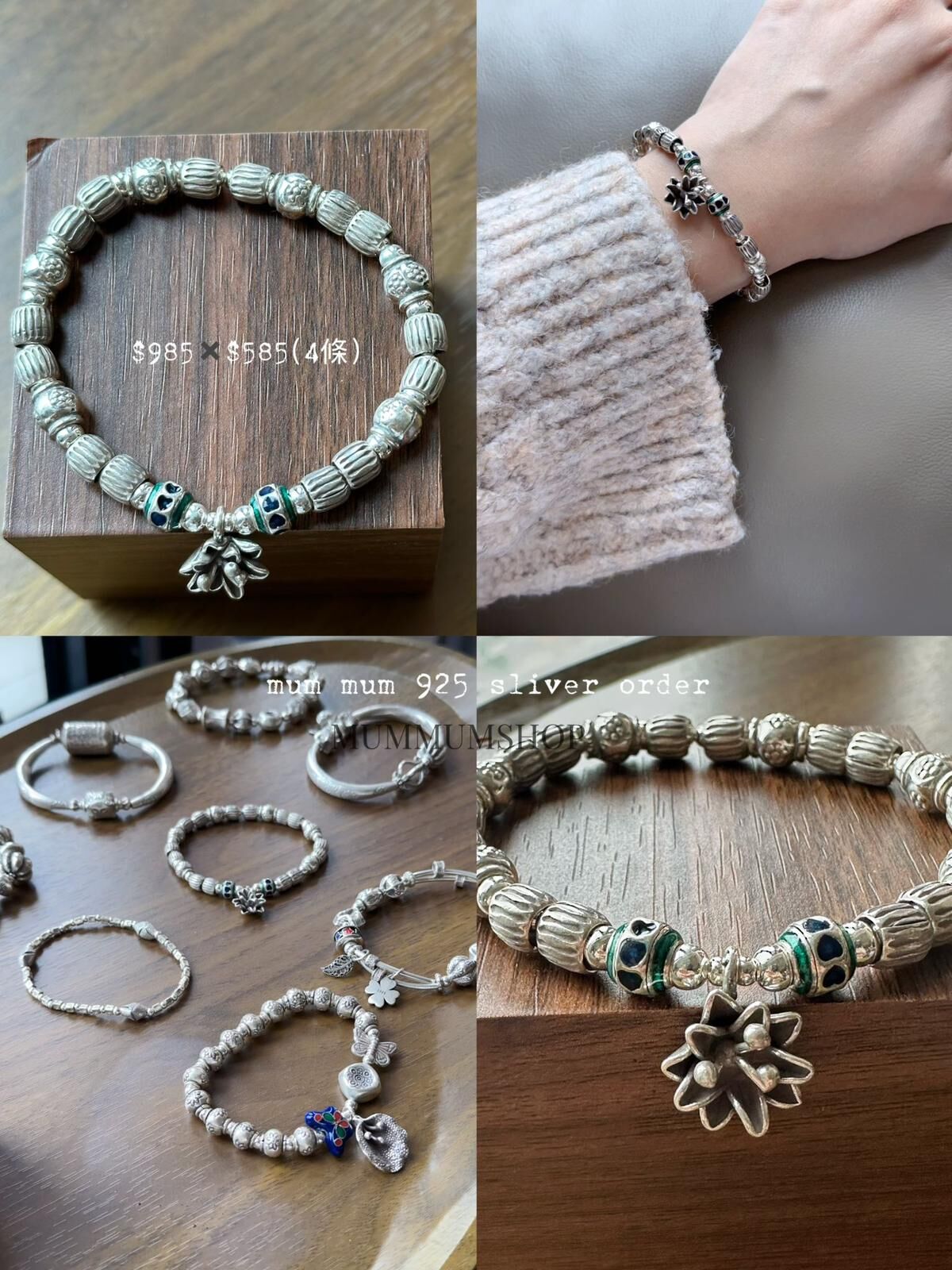 SL13008/925古銀限定