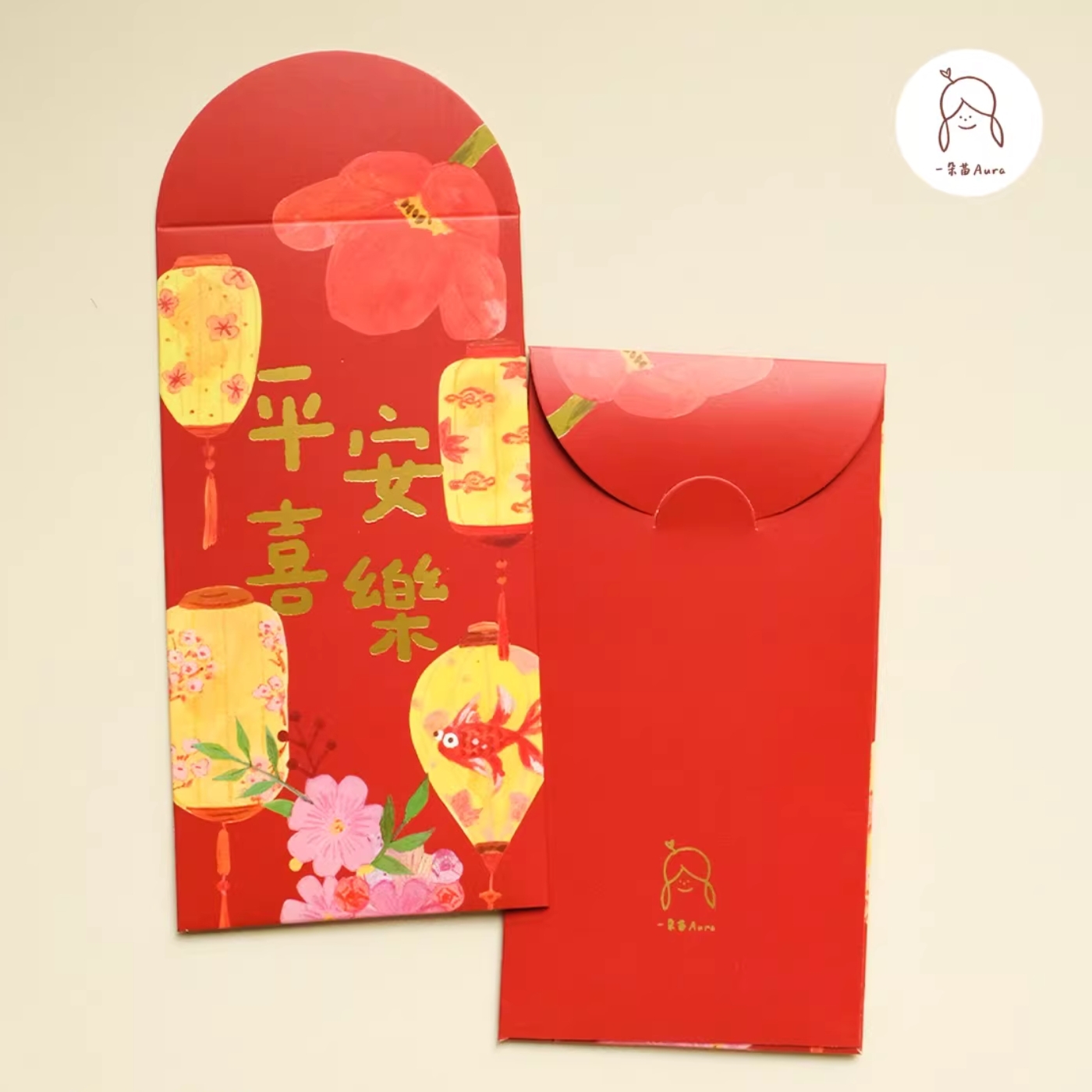 賀年產品｜祝福燙金利是封 紅包｜一朵苗 Aura