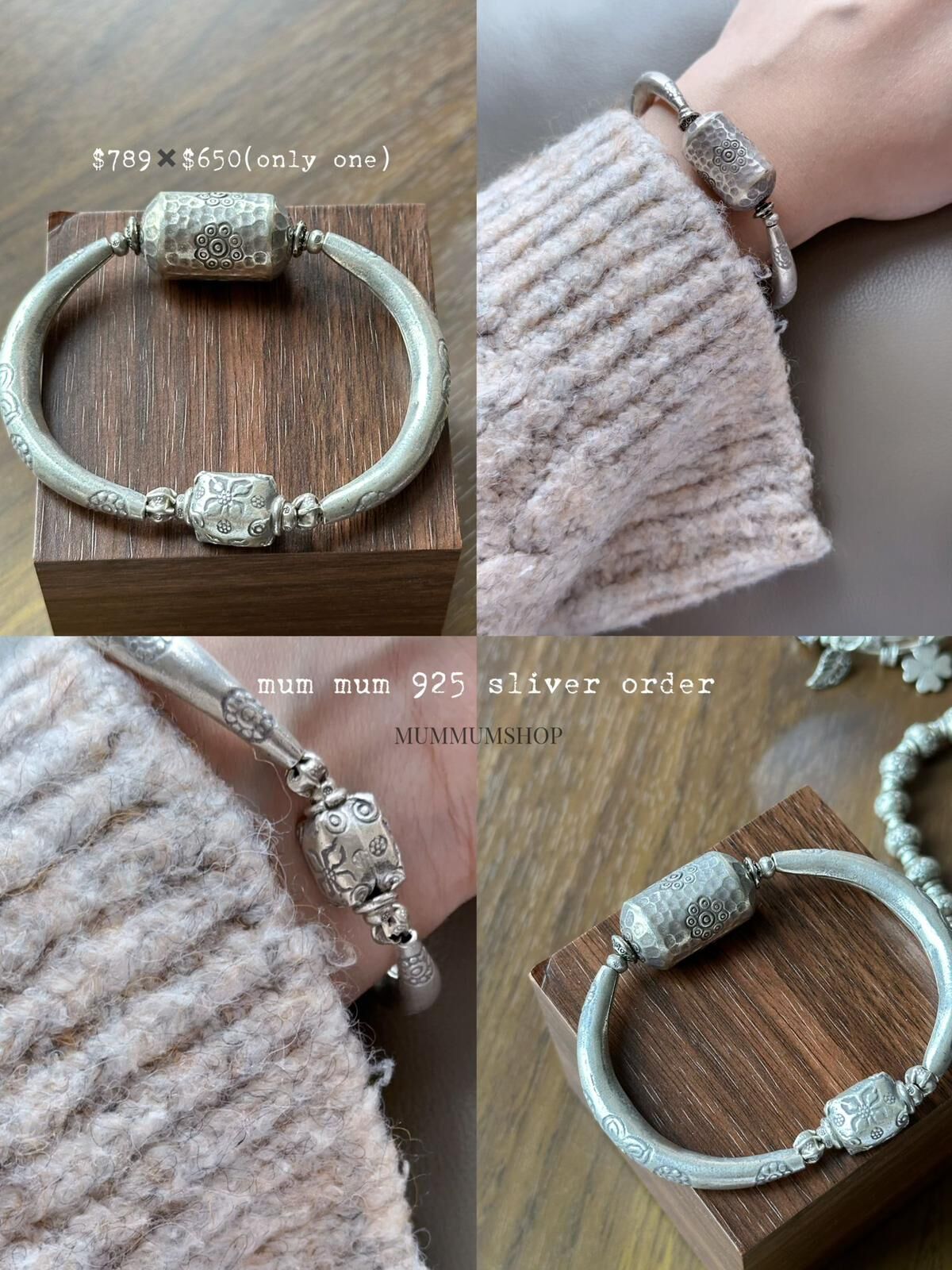 SL13012/925古銀限定